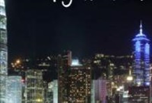 Big Bus Tours - Hong Kong Night Tour